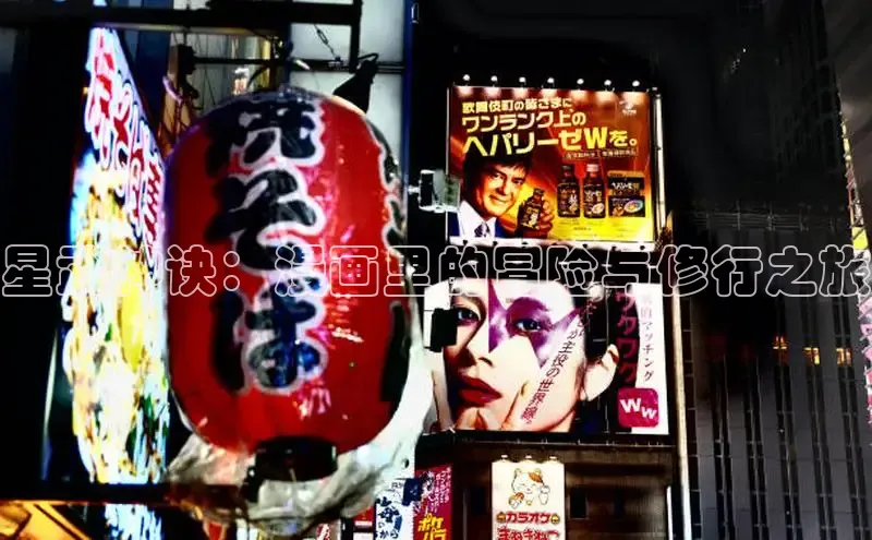 香香漫画在线阅读免费阅读