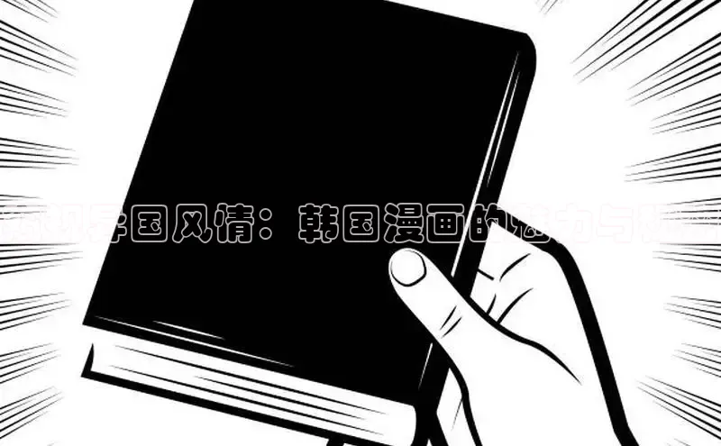 香香漫画在线阅读免费阅读