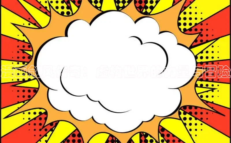 香香boylove漫画大结局免费阅读