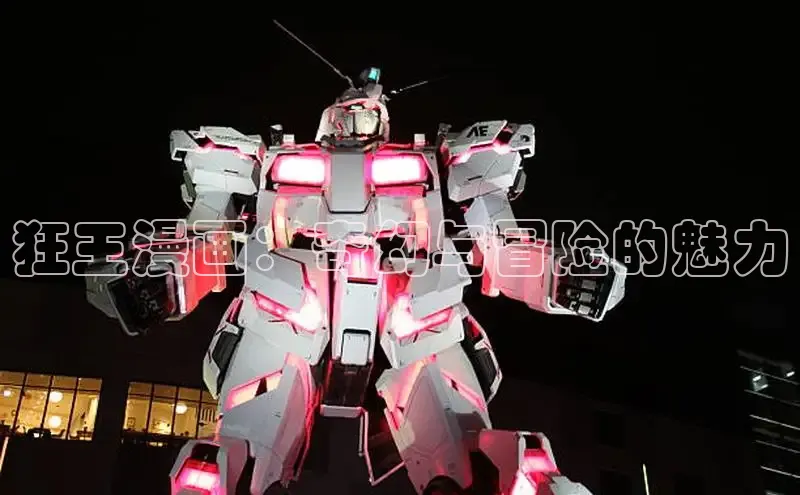 香香漫画在线阅读免费阅读